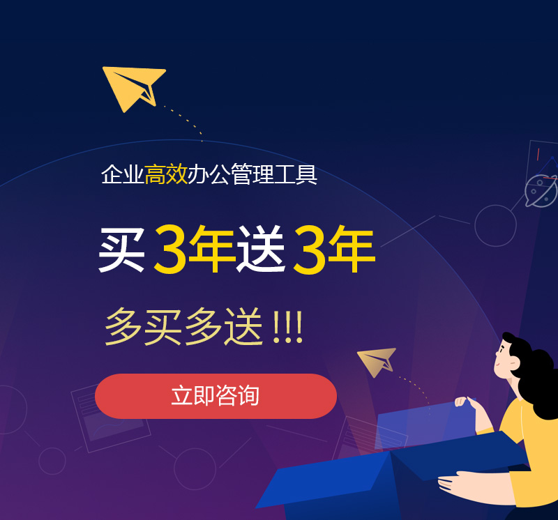 正镶白旗网易企业邮箱